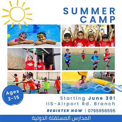 إعلانات الصحف